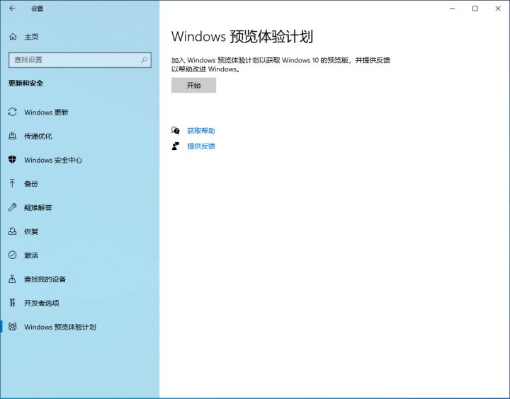 Win10強制升級Win11方法(無視配置和TPM)