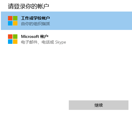 Win10強制升級Win11方法(無視配置和TPM)