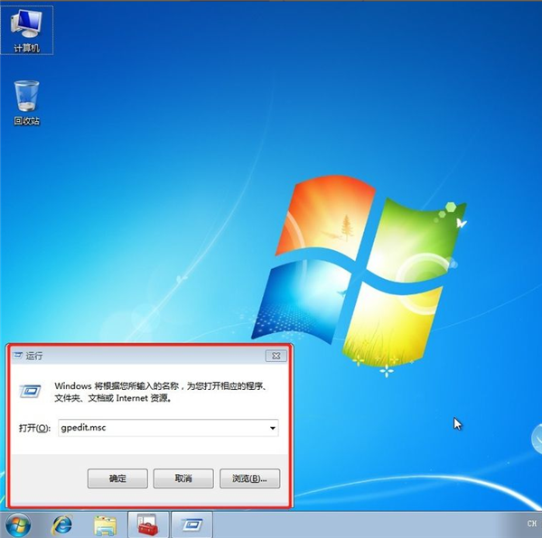 Win7系統(tǒng)如何設(shè)置共享打印機？Win7系統(tǒng)設(shè)置共享打印機方法