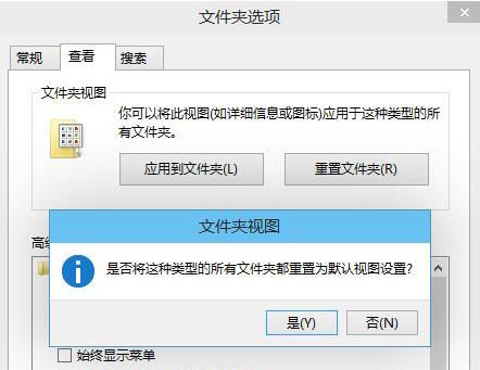 Win10系統文件夾重命名失敗怎么辦？Win10系統文件夾重命名失敗解決方法