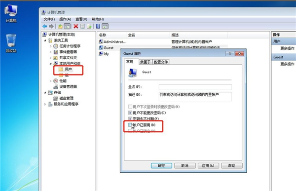 Win7系統(tǒng)如何設(shè)置共享打印機？Win7系統(tǒng)設(shè)置共享打印機方法
