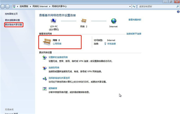 Win7系統(tǒng)如何設(shè)置共享打印機？Win7系統(tǒng)設(shè)置共享打印機方法