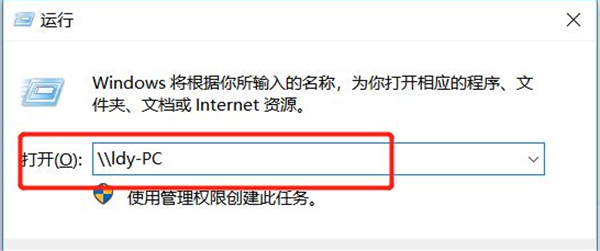 Win7系統(tǒng)如何設(shè)置共享打印機？Win7系統(tǒng)設(shè)置共享打印機方法