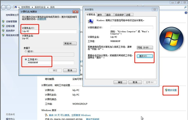 Win7系統(tǒng)如何設(shè)置共享打印機？Win7系統(tǒng)設(shè)置共享打印機方法