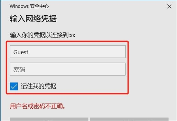 Win7系統(tǒng)如何設(shè)置共享打印機？Win7系統(tǒng)設(shè)置共享打印機方法