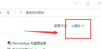 Win10電腦恢復系統(tǒng)默認顏色要如何操作?