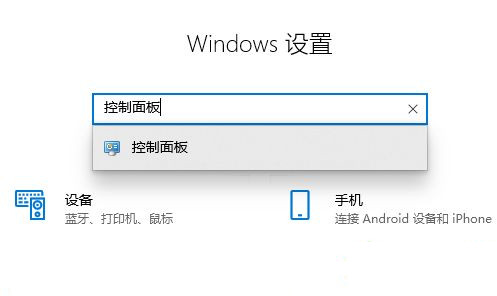 Win10電腦恢復系統(tǒng)默認顏色要如何操作?