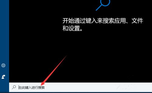 Win10電腦如何安裝微軟應用商店?微軟應用商店安裝教程