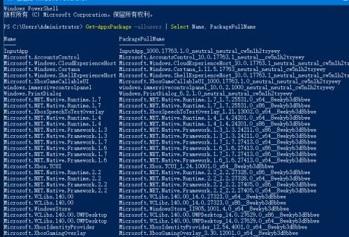 Win10電腦如何安裝微軟應用商店?微軟應用商店安裝教程
