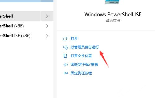Win10電腦如何安裝微軟應用商店?微軟應用商店安裝教程