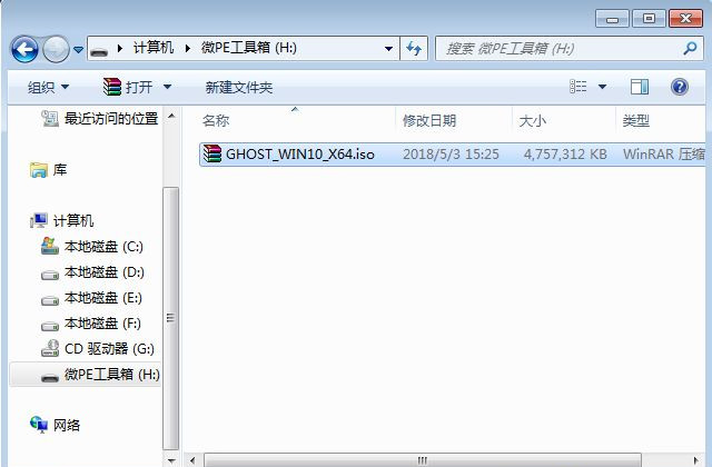 U盤怎么重裝Win10系統?U盤重裝系統Win10教程