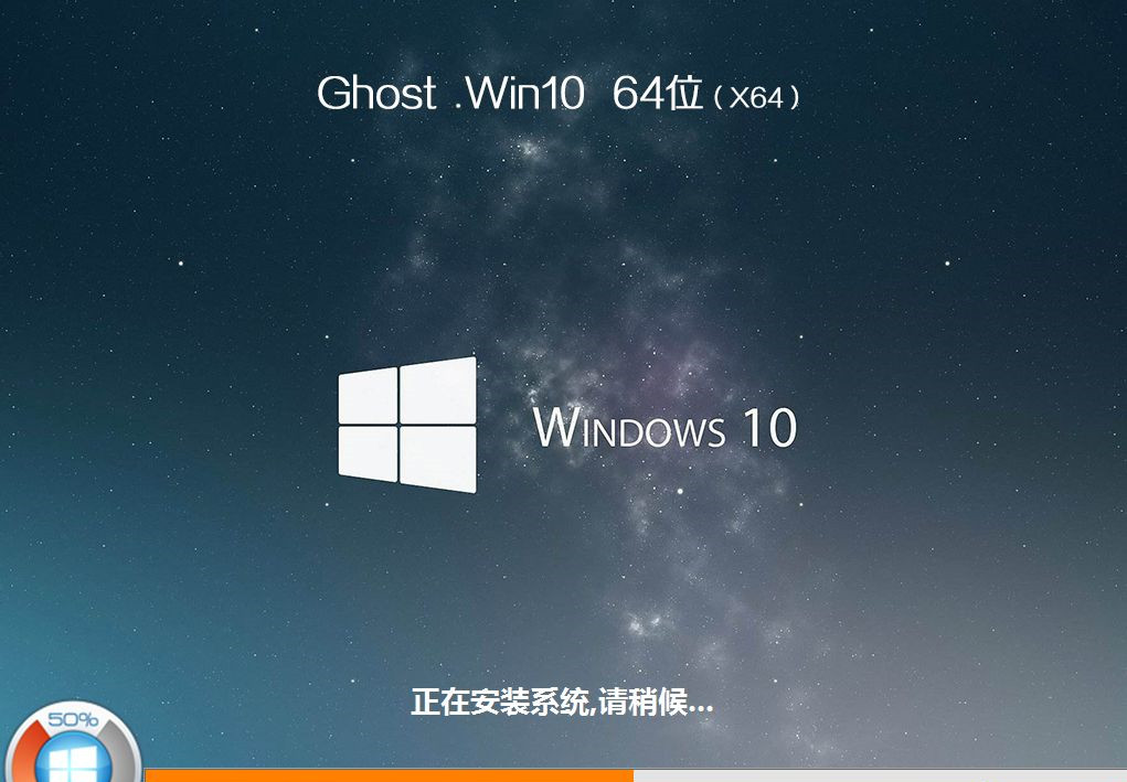 U盤怎么重裝Win10系統?U盤重裝系統Win10教程