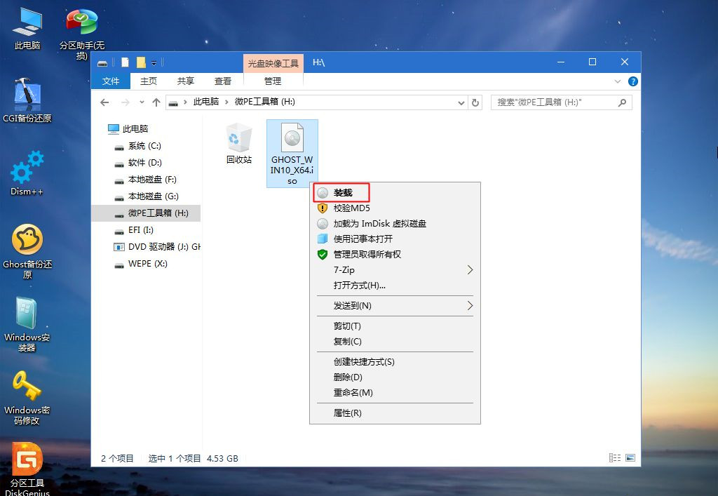 U盤怎么重裝Win10系統?U盤重裝系統Win10教程