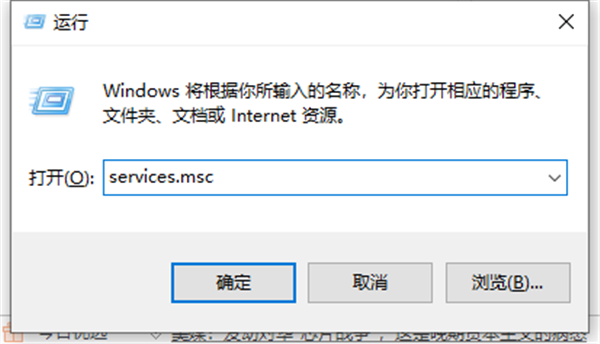 Win10系統更新如何關閉？Win10系統更新關閉方法