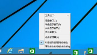 Win10任務(wù)欄沒(méi)有開(kāi)始菜單怎么辦？Win10任務(wù)欄沒(méi)有開(kāi)始菜單的解決方法