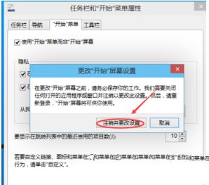 Win10任務(wù)欄沒(méi)有開(kāi)始菜單怎么辦？Win10任務(wù)欄沒(méi)有開(kāi)始菜單的解決方法