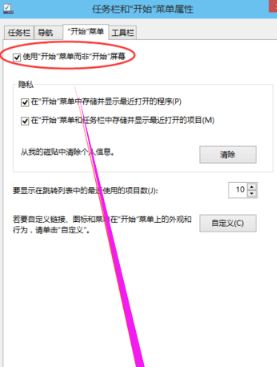 Win10任務(wù)欄沒(méi)有開(kāi)始菜單怎么辦？Win10任務(wù)欄沒(méi)有開(kāi)始菜單的解決方法