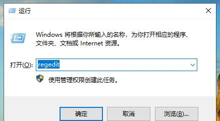 Win10無法進(jìn)入安全模式怎么辦？Win10無法進(jìn)入安全模式的解決方法