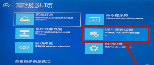 Win10怎么開(kāi)啟VT虛擬化？Win10開(kāi)啟VT虛擬化的方法