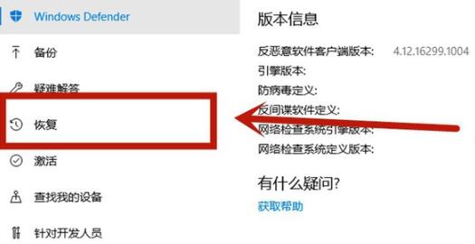 Win10怎么開(kāi)啟VT虛擬化？Win10開(kāi)啟VT虛擬化的方法