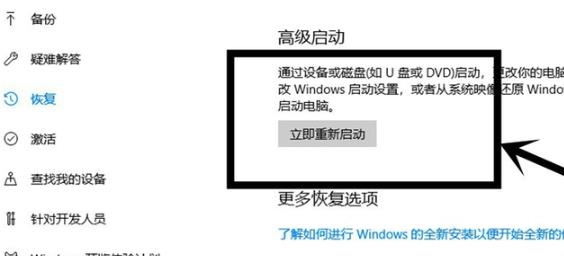 Win10怎么開(kāi)啟VT虛擬化？Win10開(kāi)啟VT虛擬化的方法