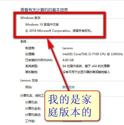 Win10教育版怎么改成專(zhuān)業(yè)版？Win10教育版改成專(zhuān)業(yè)版教程