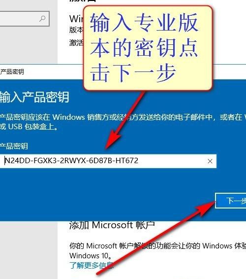 Win10教育版怎么改成專(zhuān)業(yè)版？Win10教育版改成專(zhuān)業(yè)版教程