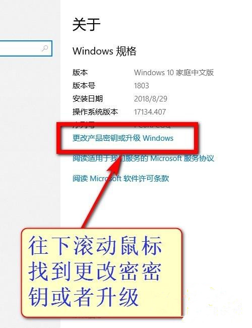 Win10教育版怎么改成專(zhuān)業(yè)版？Win10教育版改成專(zhuān)業(yè)版教程