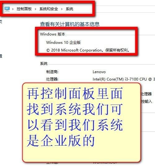 Win10教育版怎么改成專(zhuān)業(yè)版？Win10教育版改成專(zhuān)業(yè)版教程