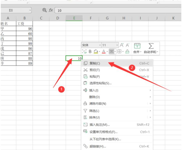Excel中如何統(tǒng)一加上相同的數(shù)字