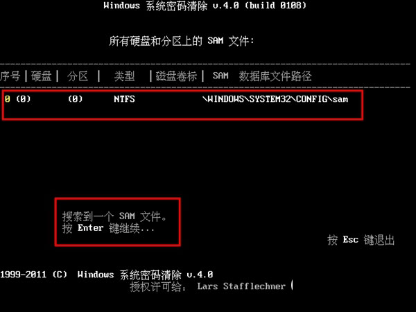 老毛桃U盤啟動(dòng)盤清除Win10開機(jī)密碼教程