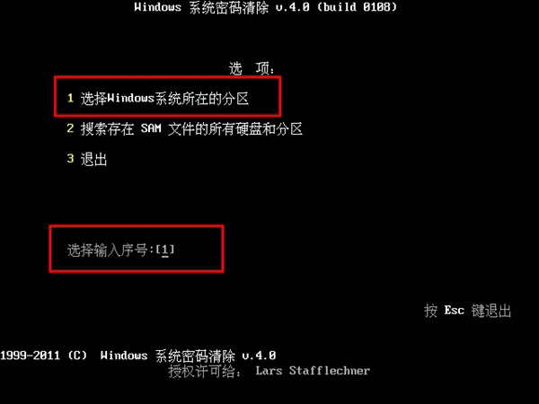 老毛桃U盤啟動(dòng)盤清除Win10開機(jī)密碼教程