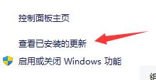 升級Win11后界面沒變化怎么回事？升級Win11后界面沒變化教程