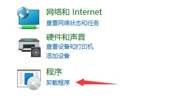 升級Win11后界面沒變化怎么回事？升級Win11后界面沒變化教程
