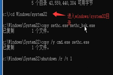 Win10系統(tǒng)開機密碼忘了怎么辦沒有u盤？