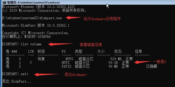 Win10系統(tǒng)開機密碼忘了怎么辦沒有u盤？