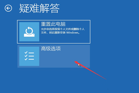 Win10系統(tǒng)開機密碼忘了怎么辦沒有u盤？