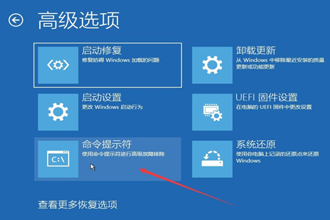 Win10系統(tǒng)開機密碼忘了怎么辦沒有u盤？