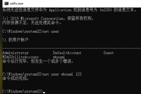 Win10系統(tǒng)開機密碼忘了怎么辦沒有u盤？