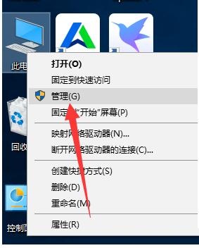 Win10系統不顯示u盤怎么辦?Win10系統u盤識別不出來解決方法