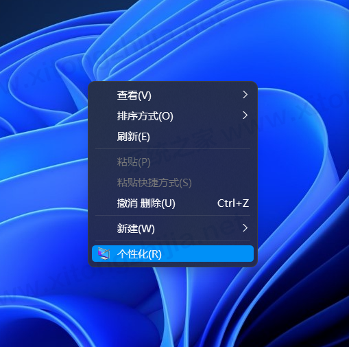 Win11系統怎么修改日歷背景或者字體顏色？