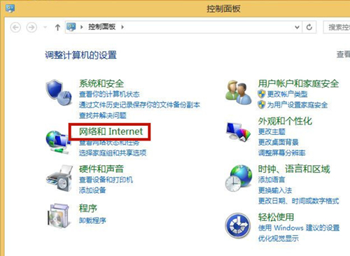 Win8如何關閉廣告彈窗？Win8如何關閉廣告彈窗的方法