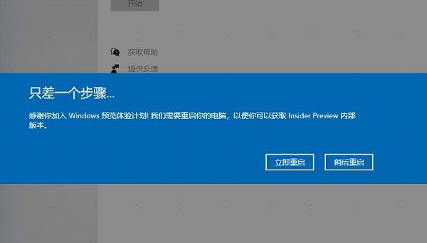 更新Win11系統(tǒng)重啟沒有安裝怎么辦？更新Win11系統(tǒng)重啟沒有安裝的解決方法