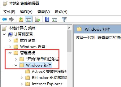 更新Win11系統(tǒng)重啟沒有安裝怎么辦？更新Win11系統(tǒng)重啟沒有安裝的解決方法