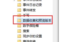 更新Win11系統(tǒng)重啟沒有安裝怎么辦？更新Win11系統(tǒng)重啟沒有安裝的解決方法