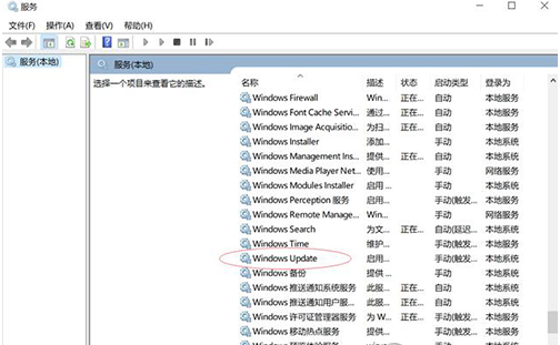如何關閉Windows Update？關閉Windows Update詳細辦法