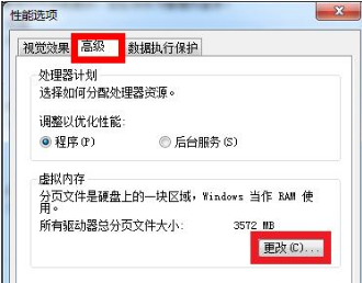 Win7修改磁盤提示參數(shù)錯(cuò)誤怎么辦？Win7修改磁盤提示參數(shù)錯(cuò)誤的解決方法