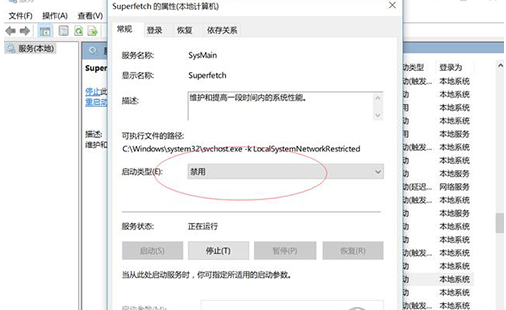 如何關閉Windows Update？關閉Windows Update詳細辦法