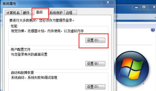 Win7修改磁盤提示參數(shù)錯(cuò)誤怎么辦？Win7修改磁盤提示參數(shù)錯(cuò)誤的解決方法