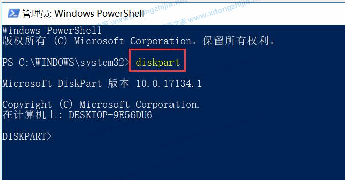 Win11系統更新后隱藏分區自動顯示怎么辦？